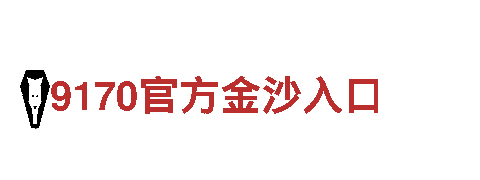 6566体育app网页版- 专业观光旅游企业